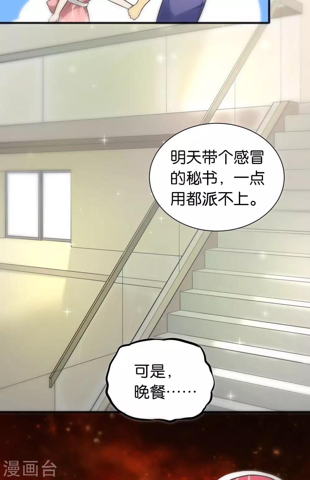 第23话-第23话