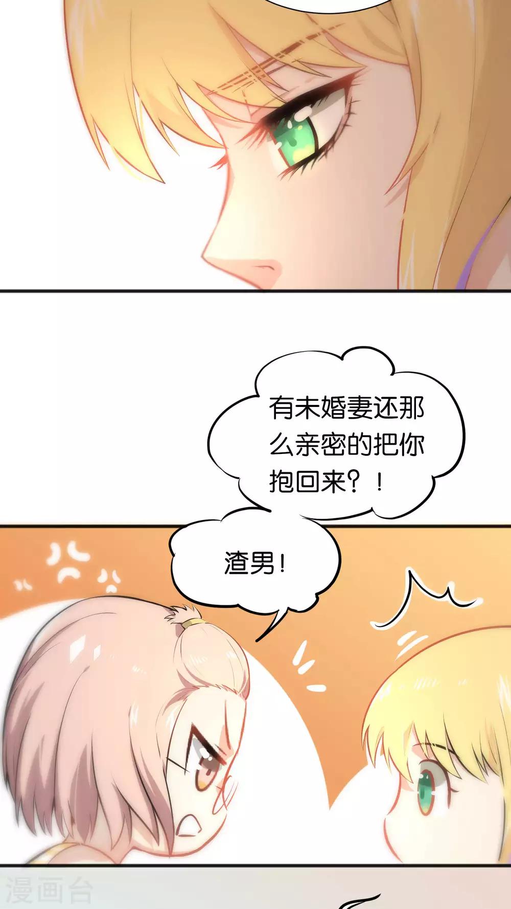 第25话-第25话