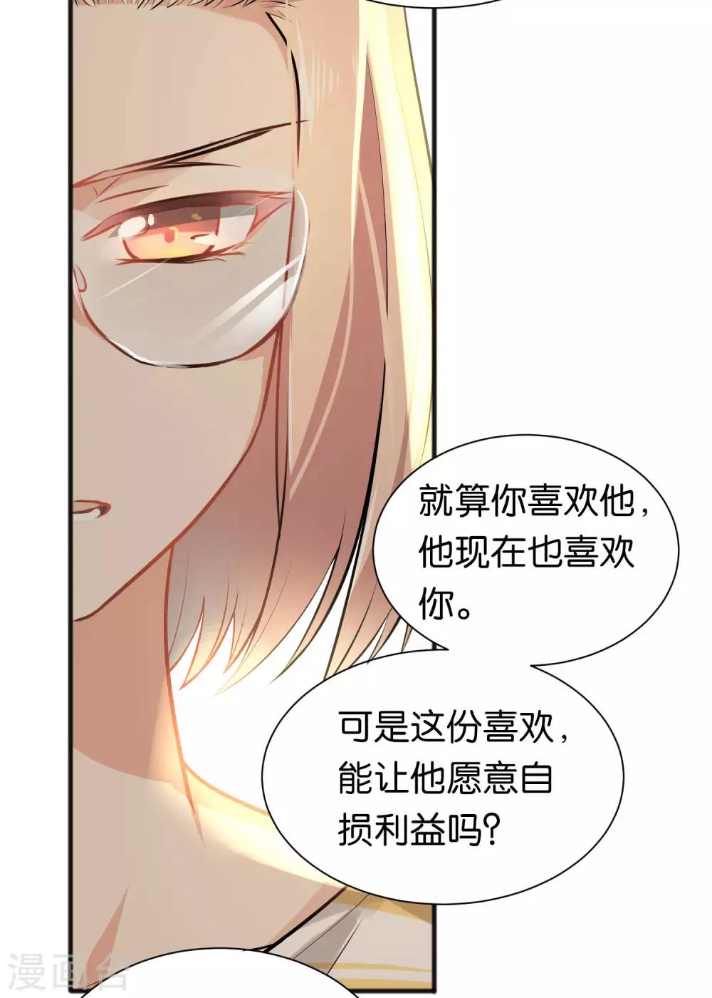 第25话-第25话