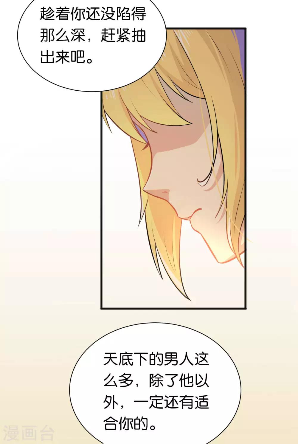 第25话-第25话