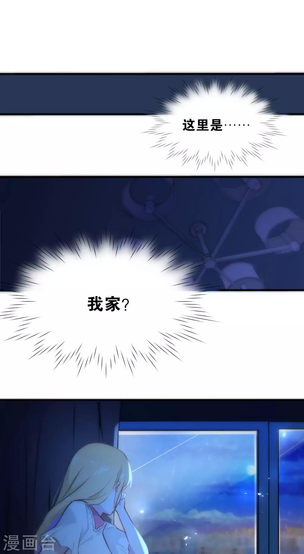 第25话-第25话