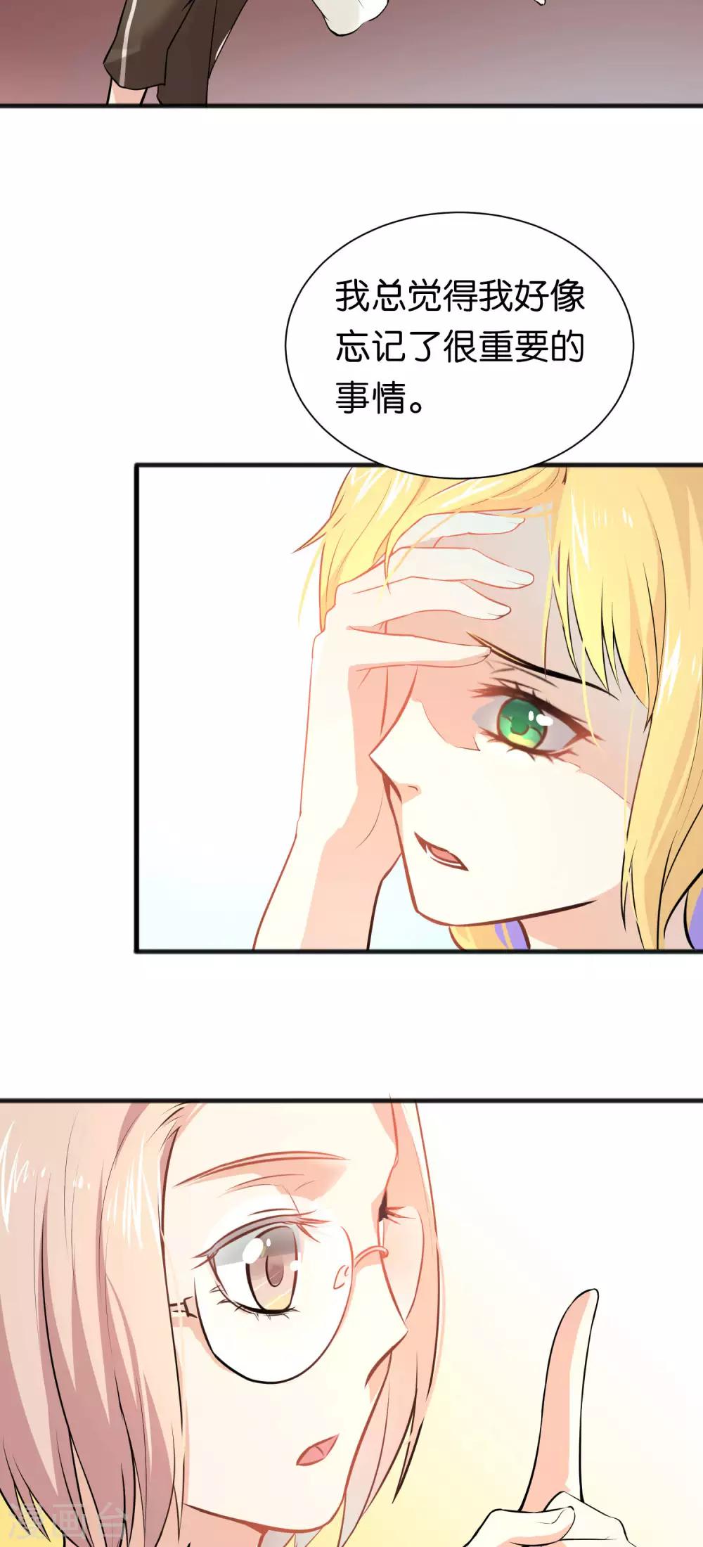 第25话-第25话