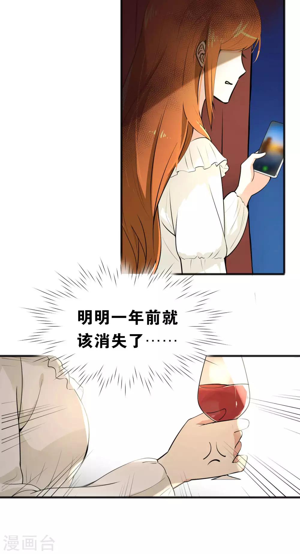 第25话-第25话