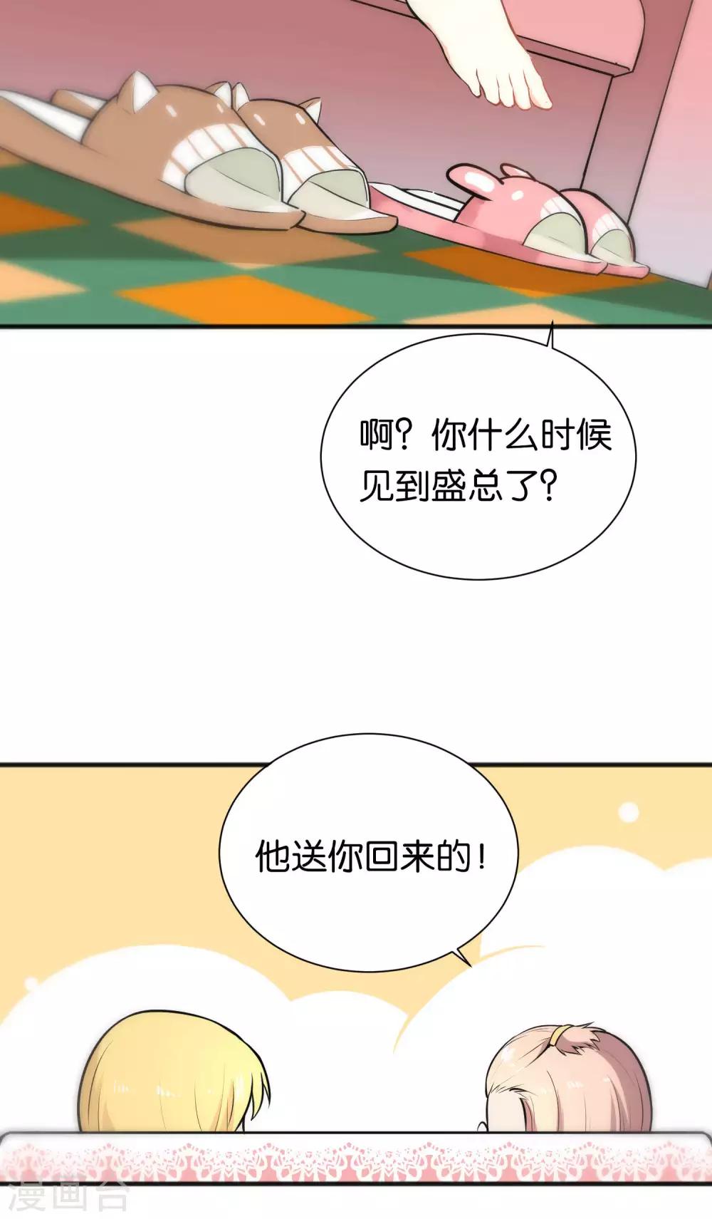 第25话-第25话