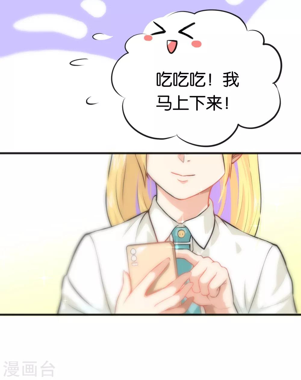 第27话-第27话
