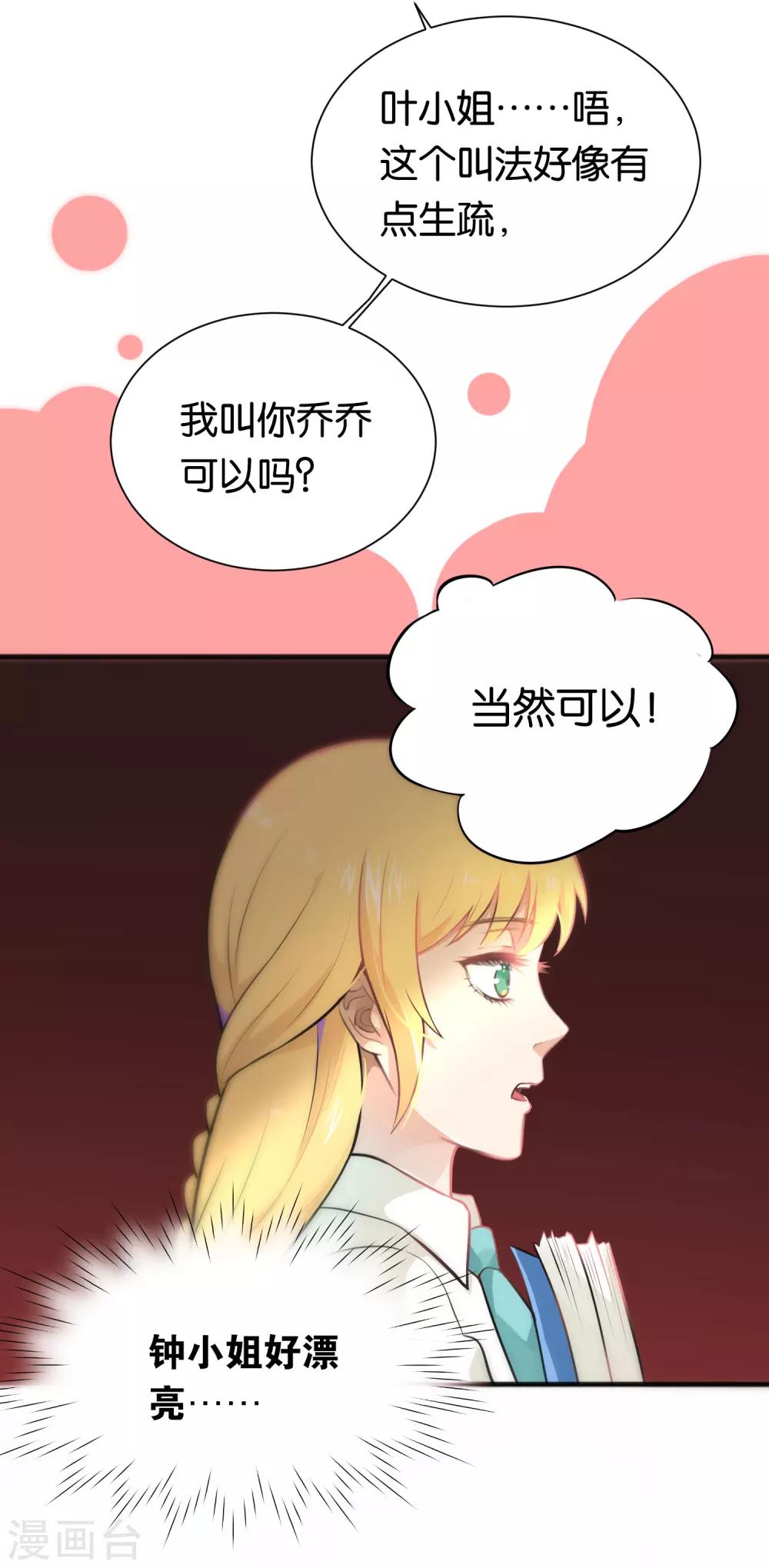 第27话-第27话