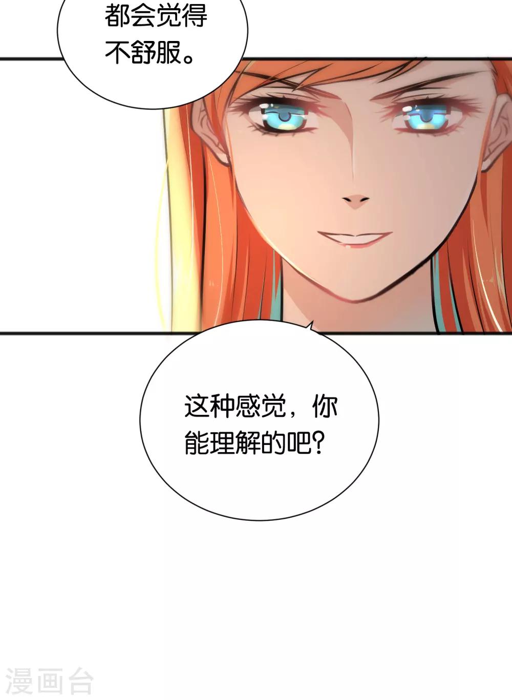 第27话-第27话