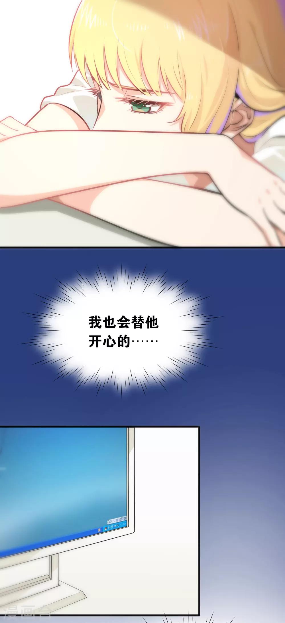 第27话-第27话
