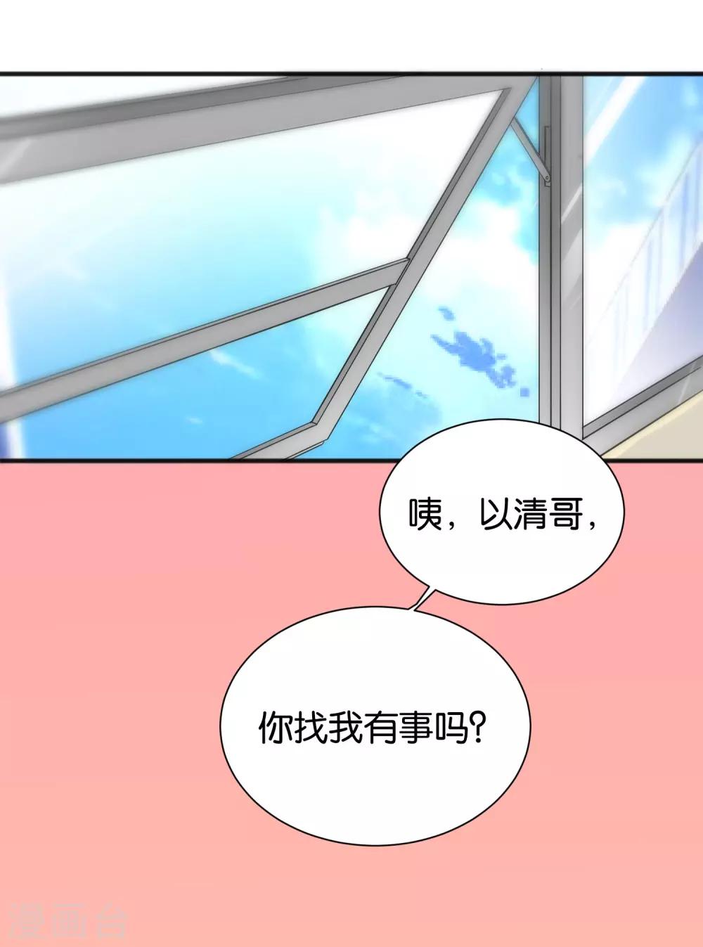 第27话-第27话