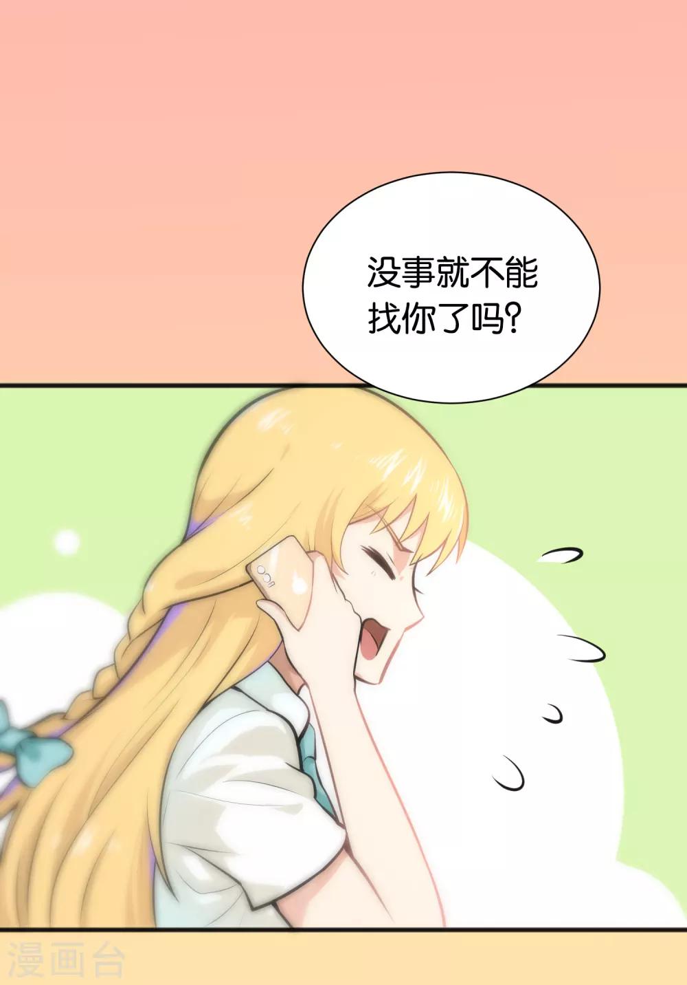 第27话-第27话