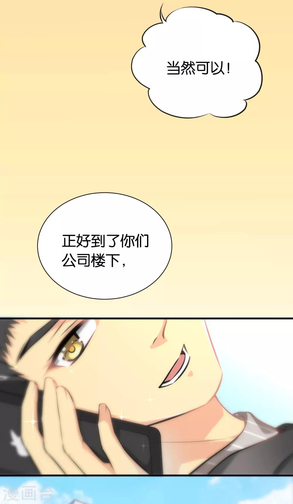 第27话-第27话