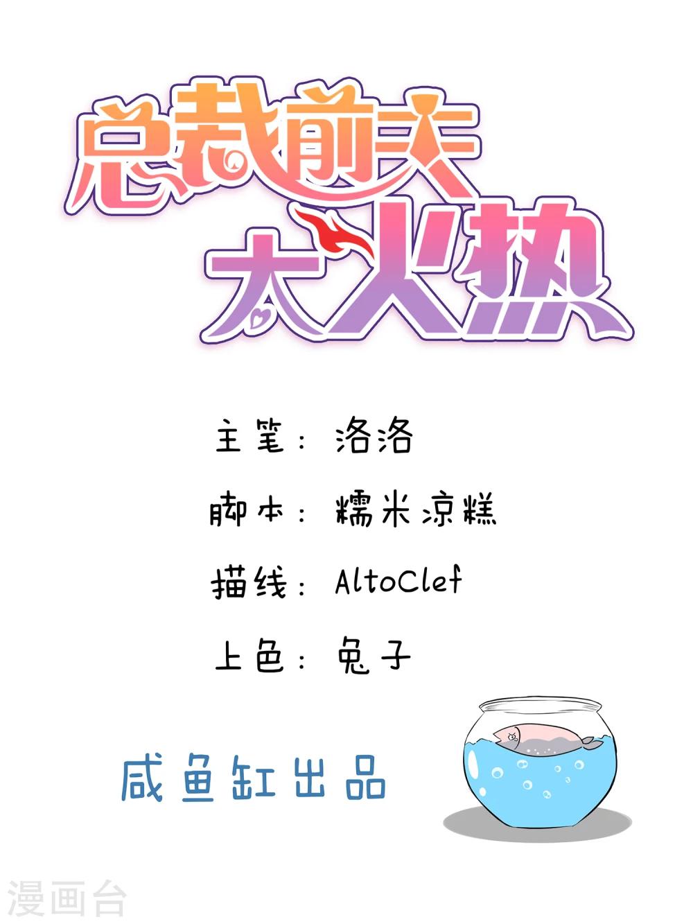第29话-第29话