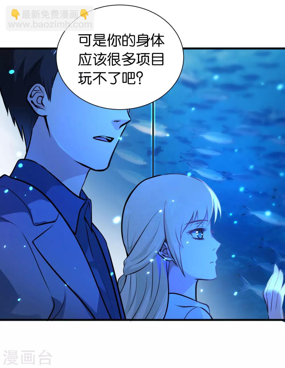 第29话-第29话