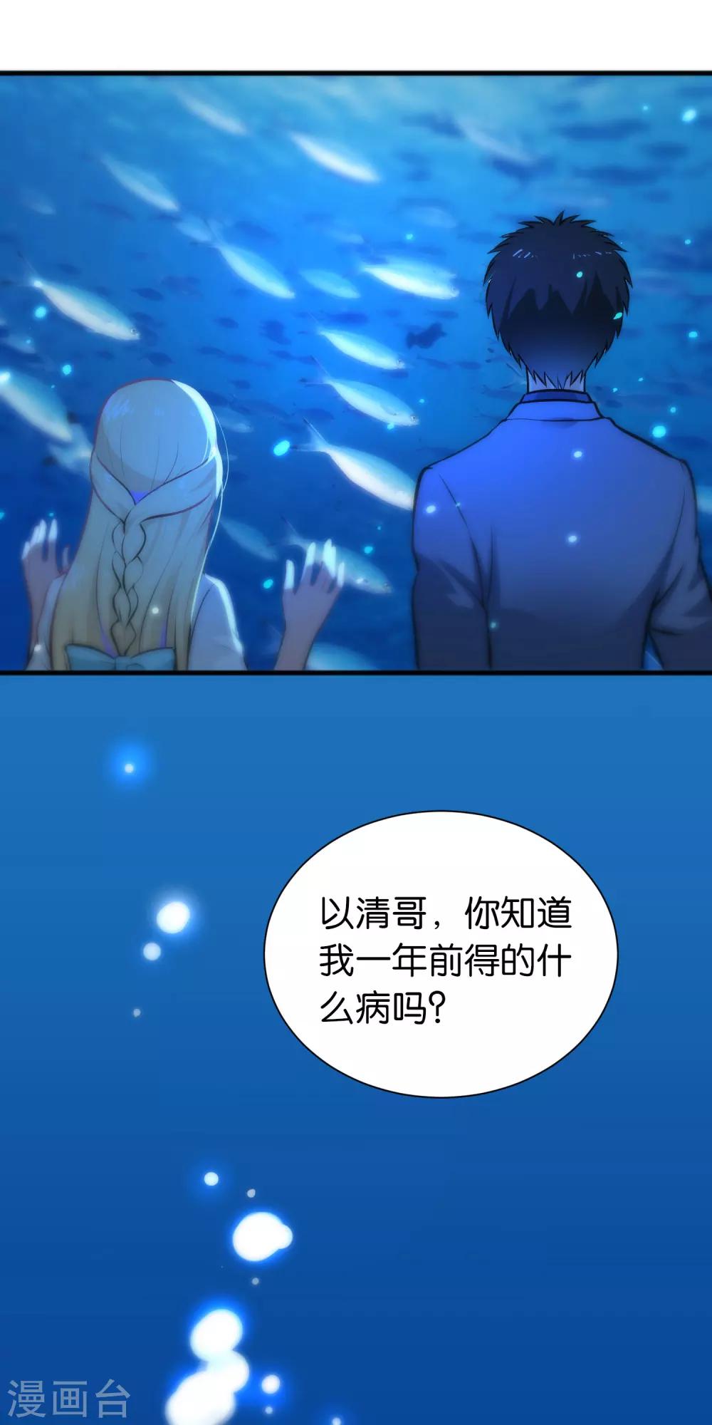 第29话-第29话