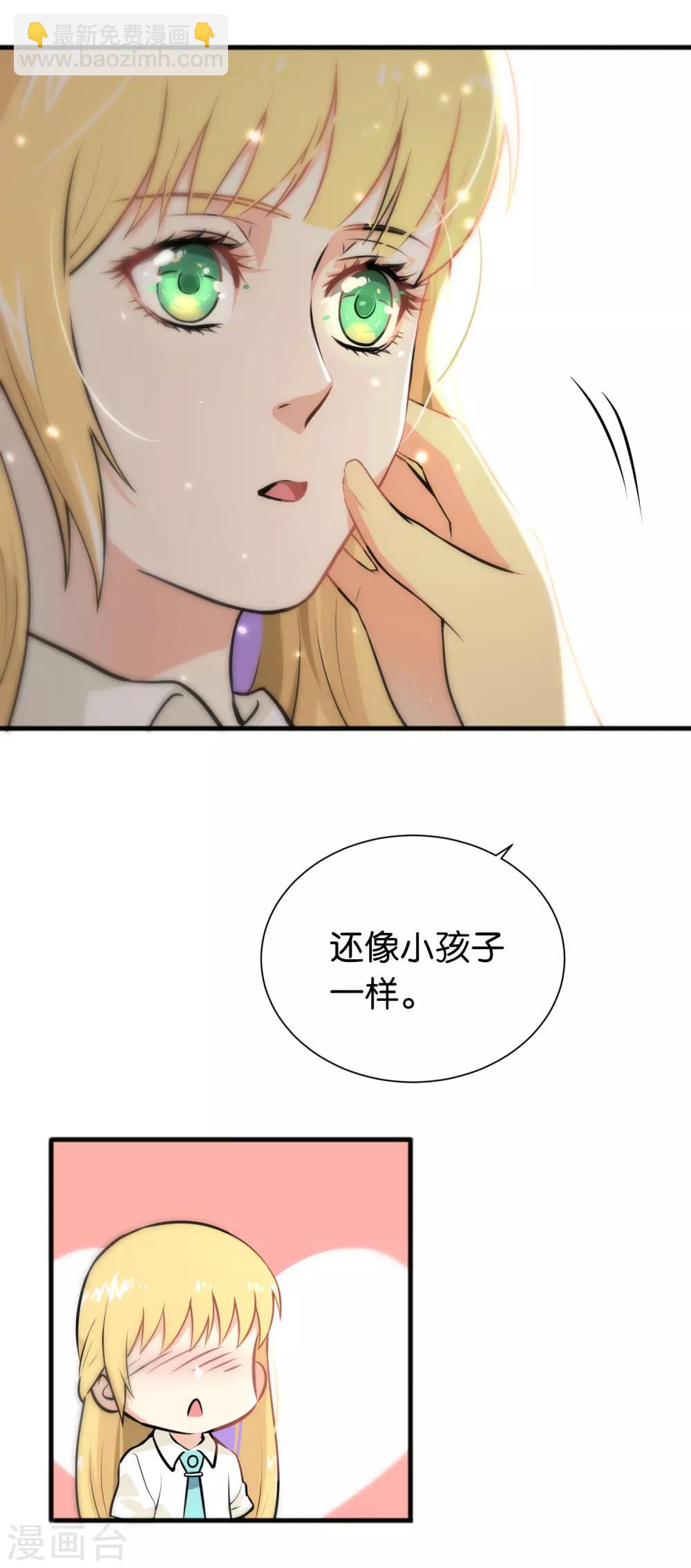 第29话-第29话