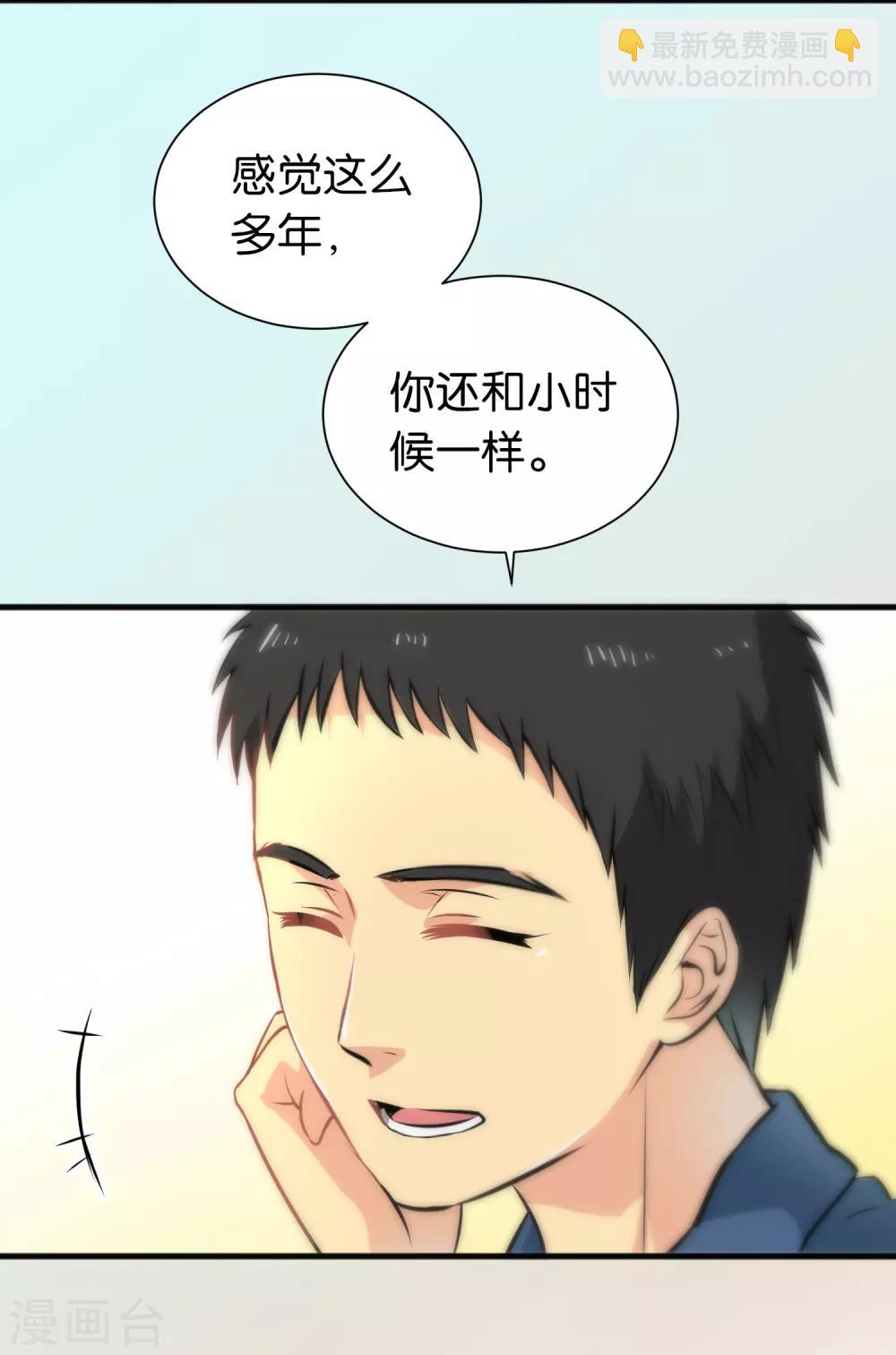 第29话-第29话