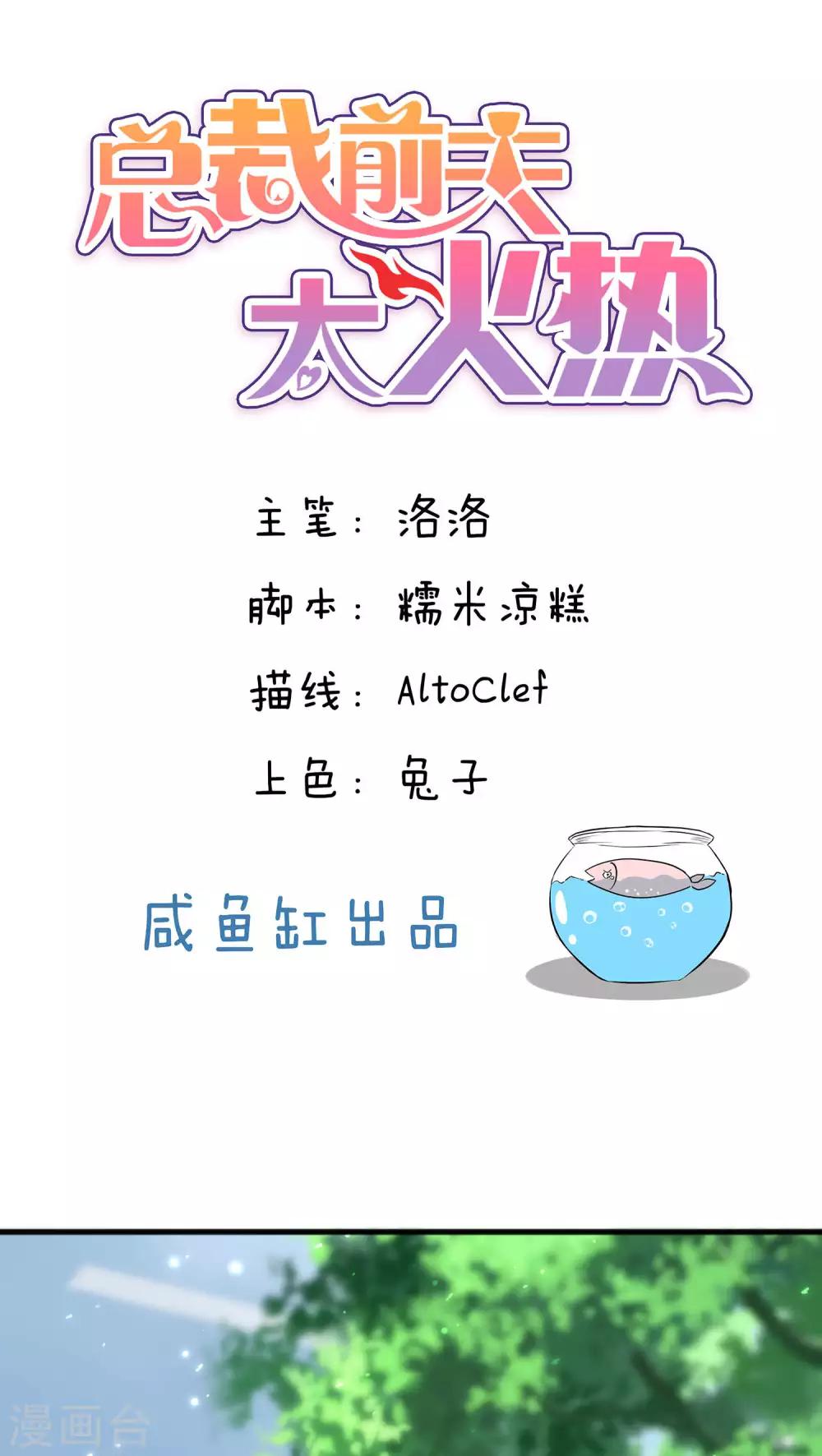 第31话-第31话