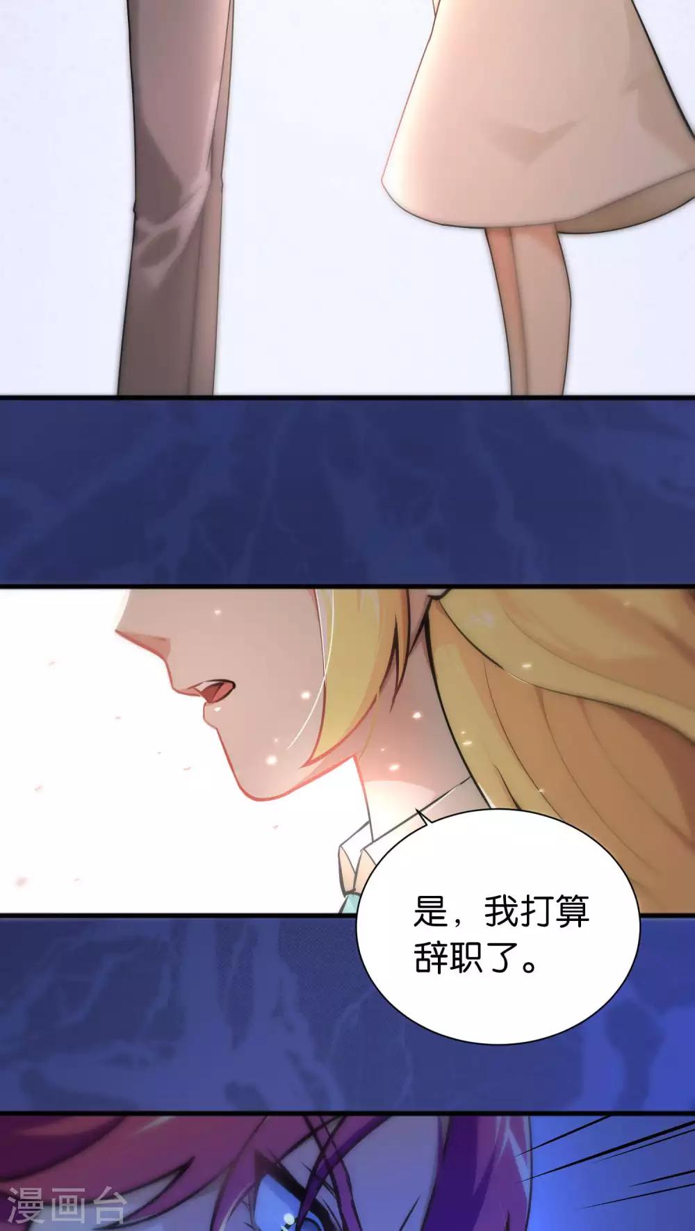 第31话-第31话