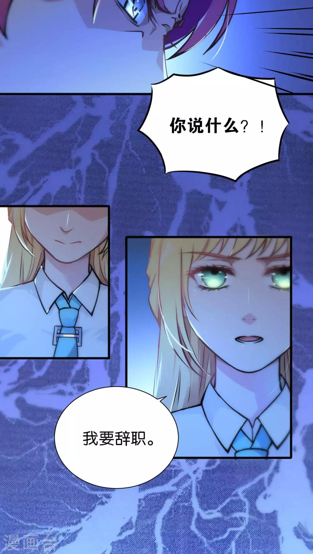 第31话-第31话