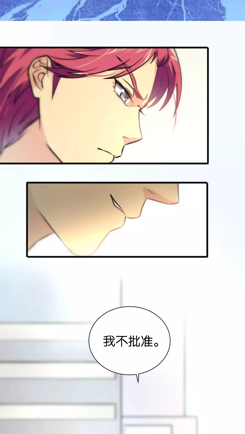 第31话-第31话
