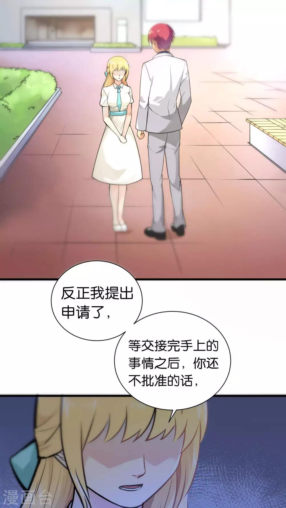第31话-第31话