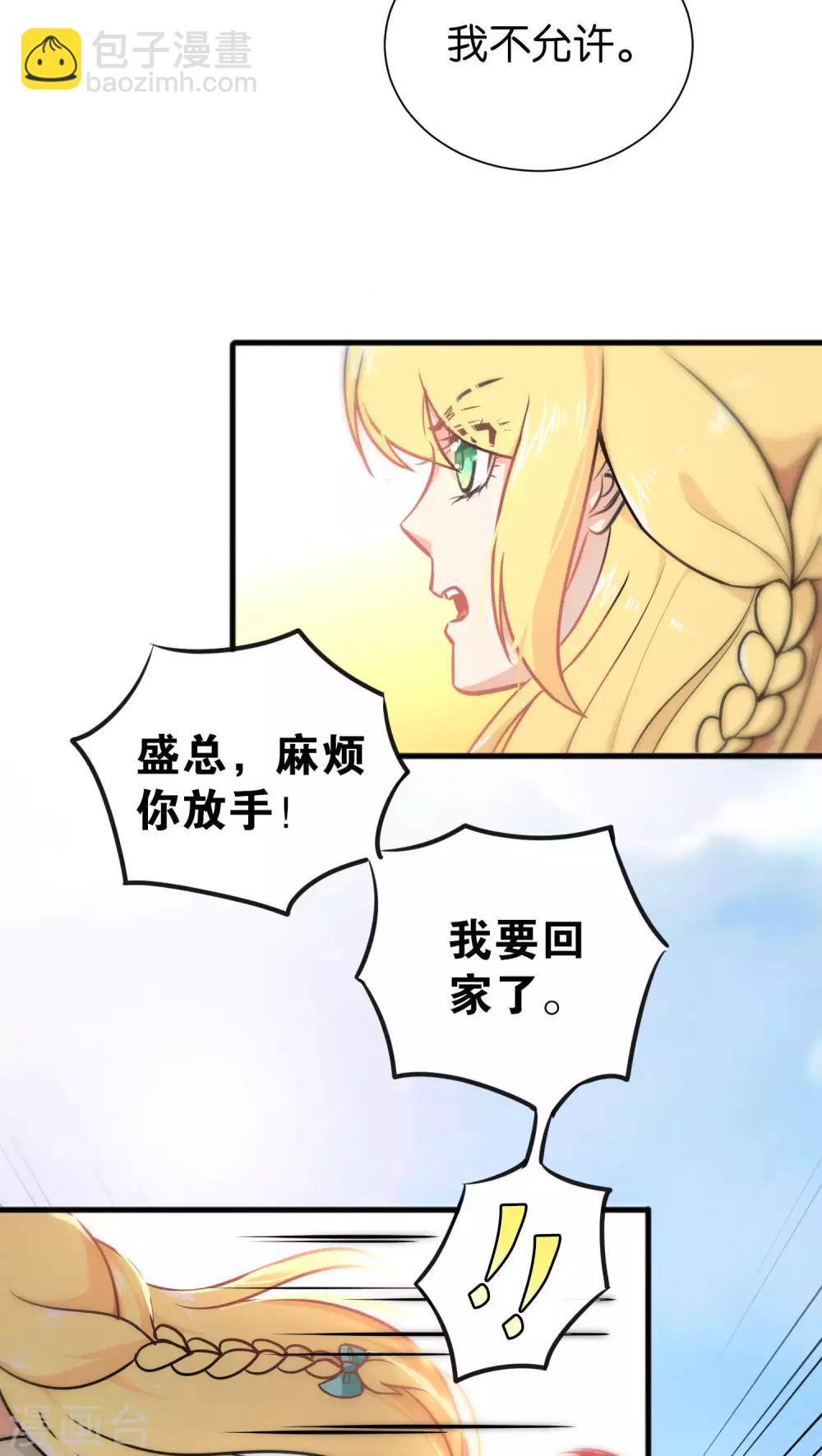 第31话-第31话