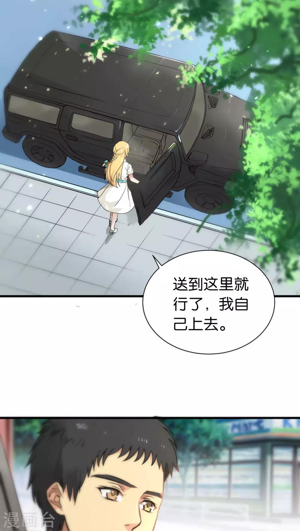 第31话-第31话