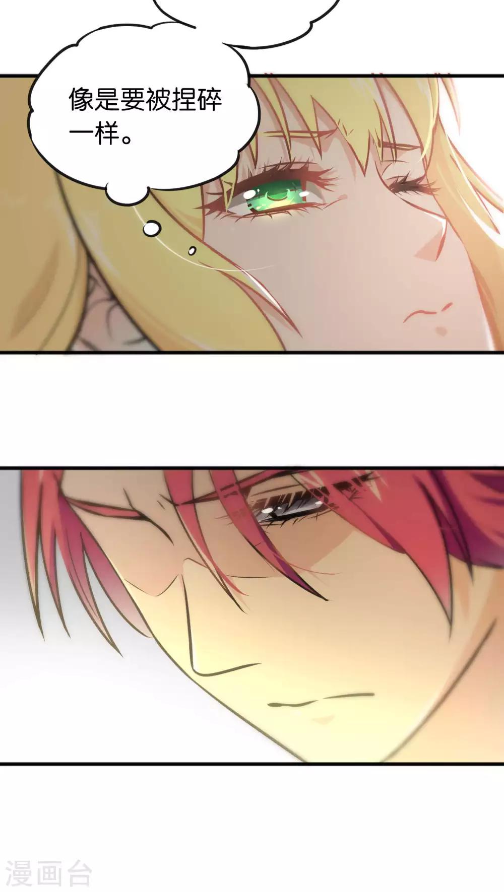 第31话-第31话