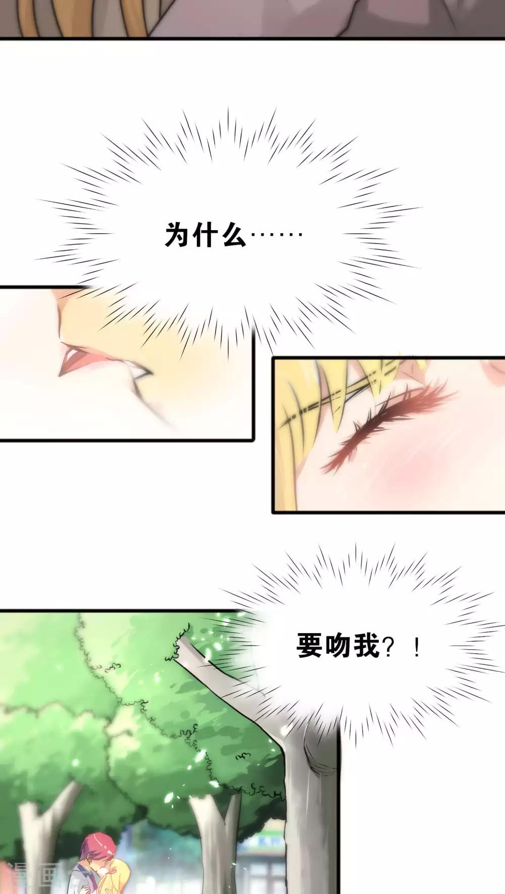 第31话-第31话