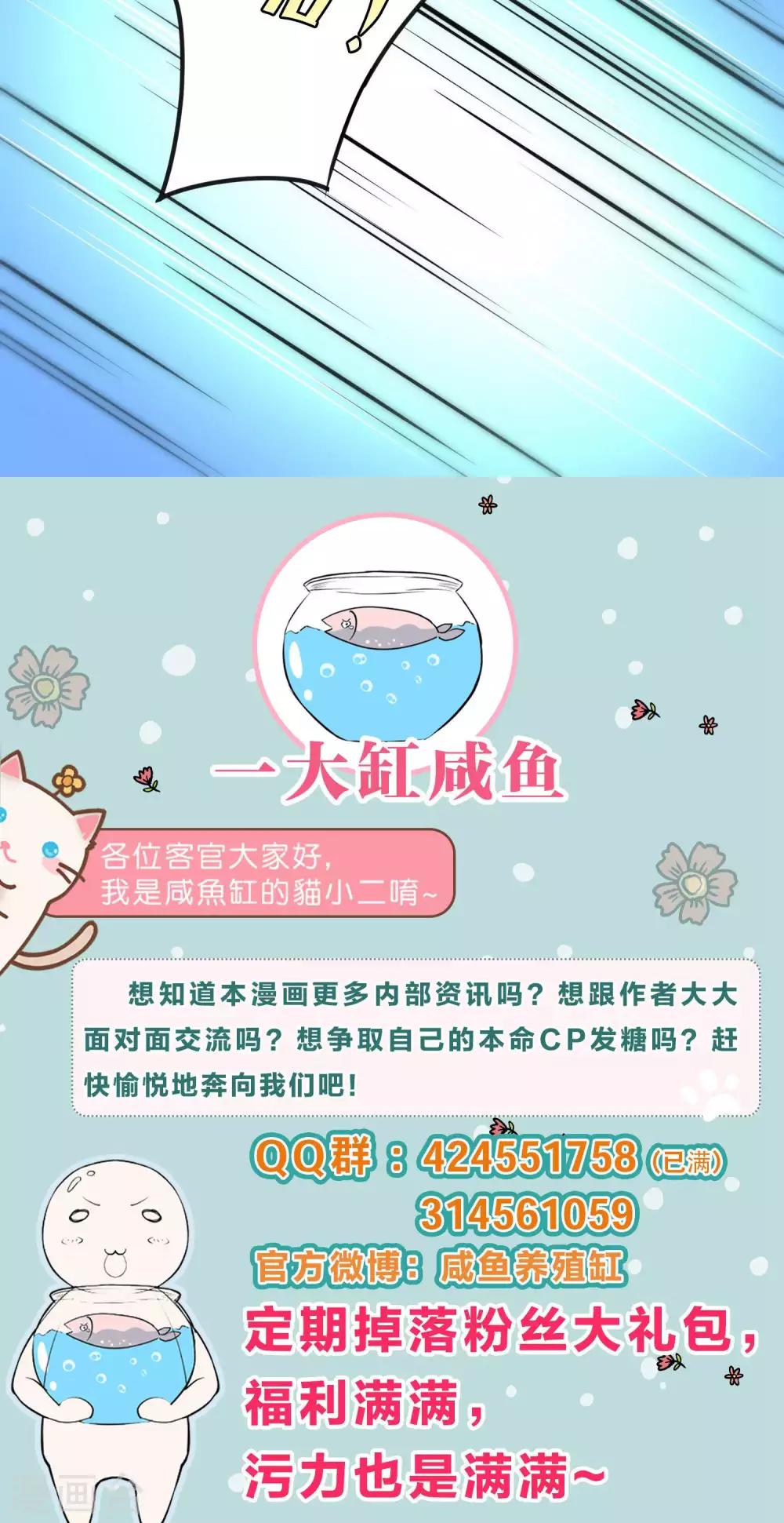 第31话-第31话