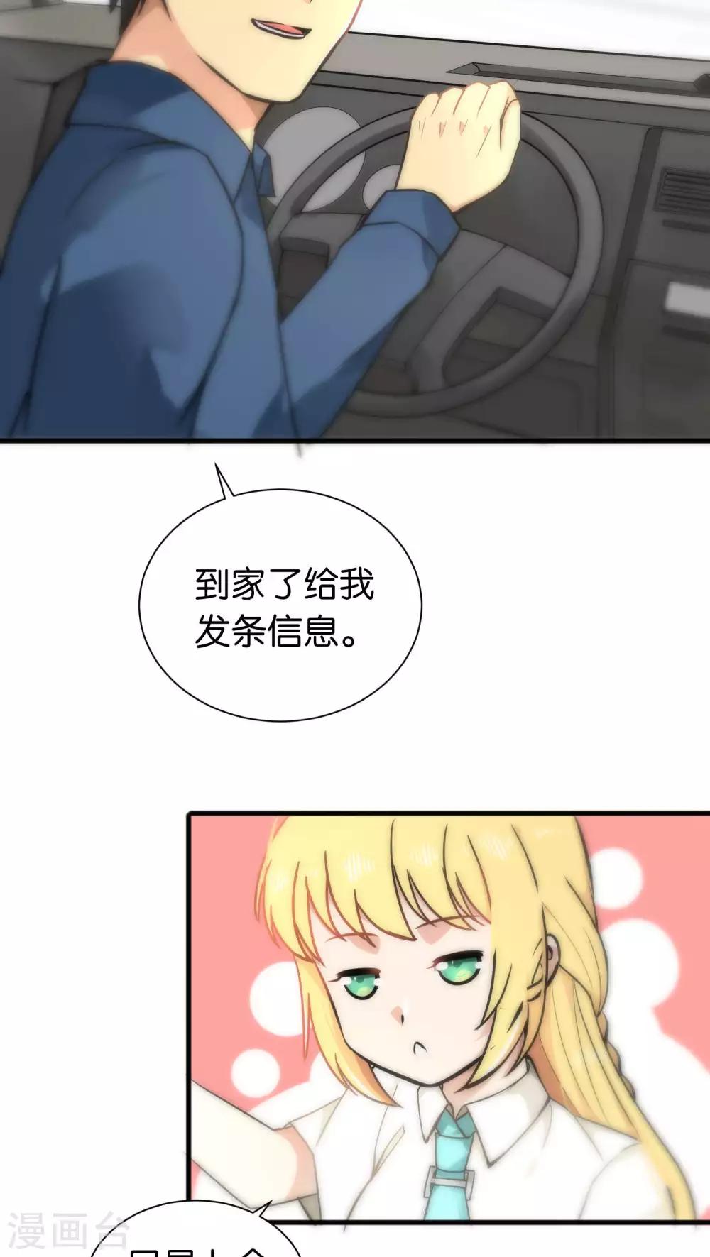 第31话-第31话