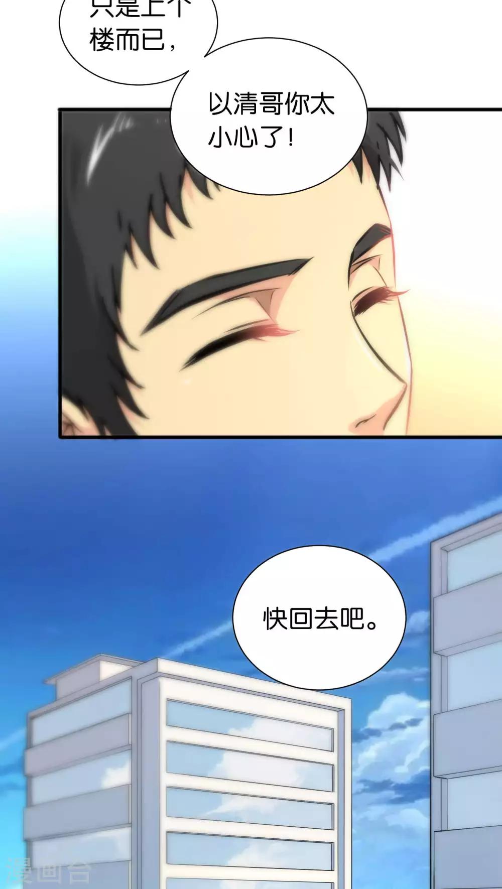 第31话-第31话