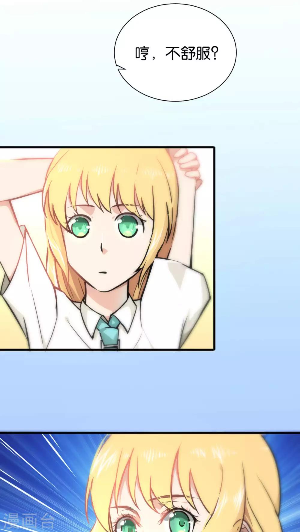 第31话-第31话