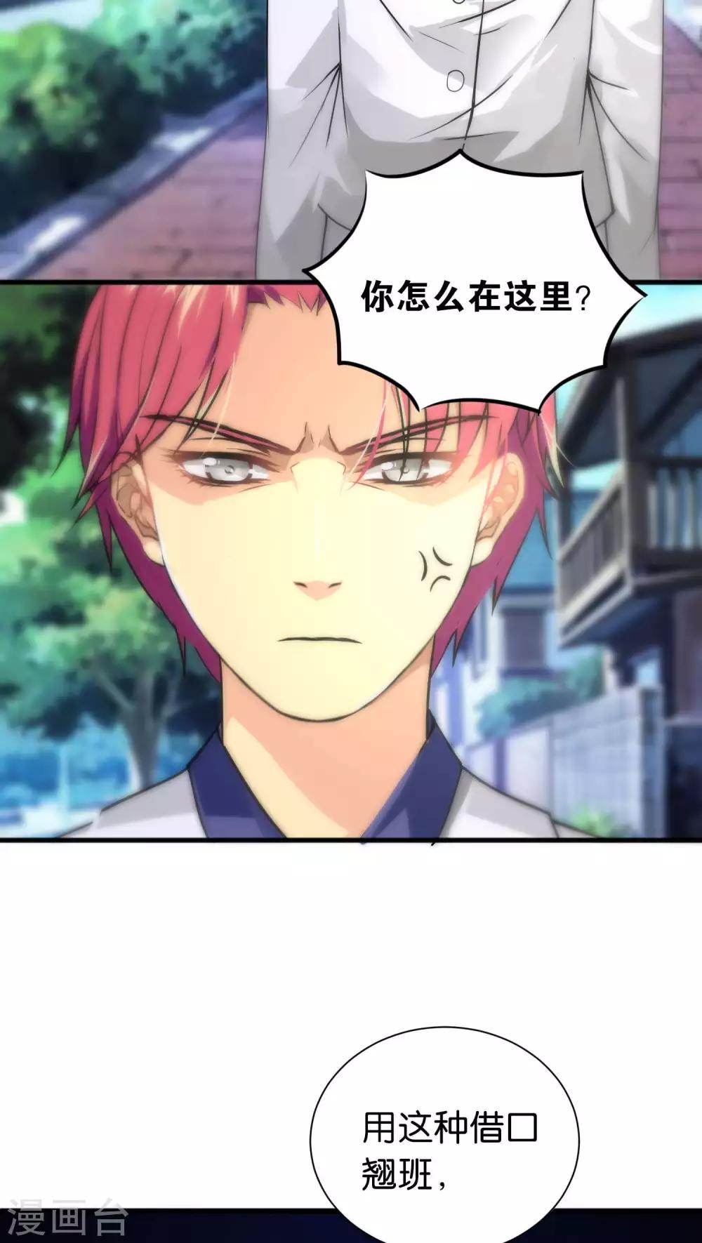 第31话-第31话
