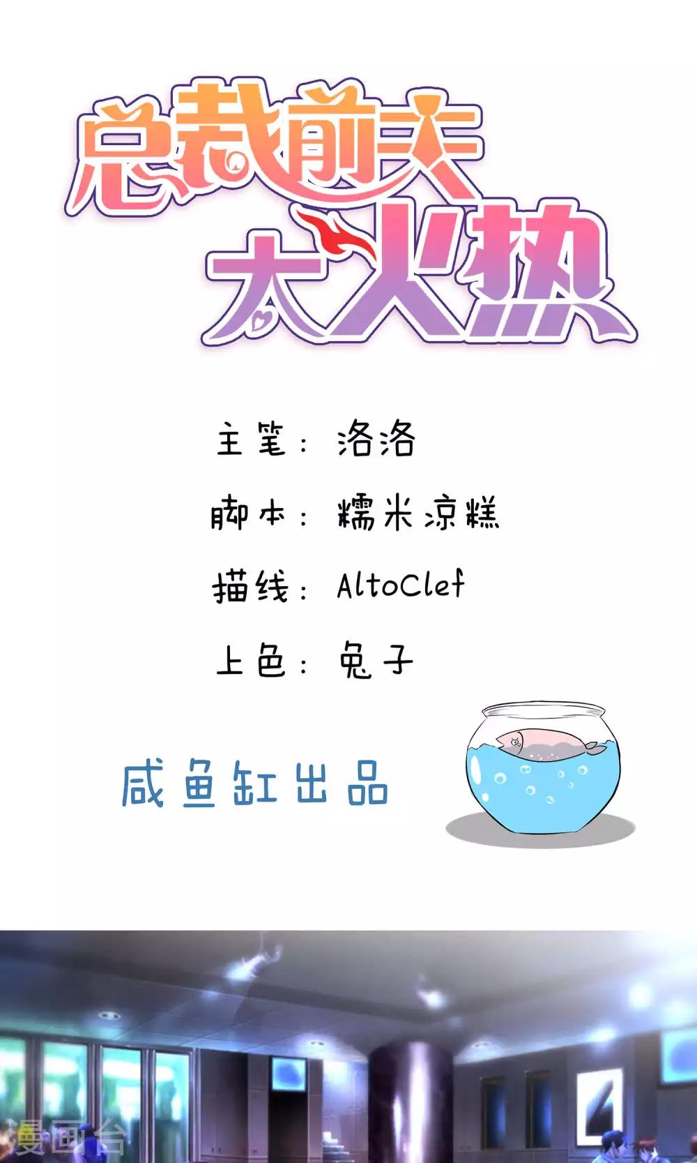 第33话-第33话