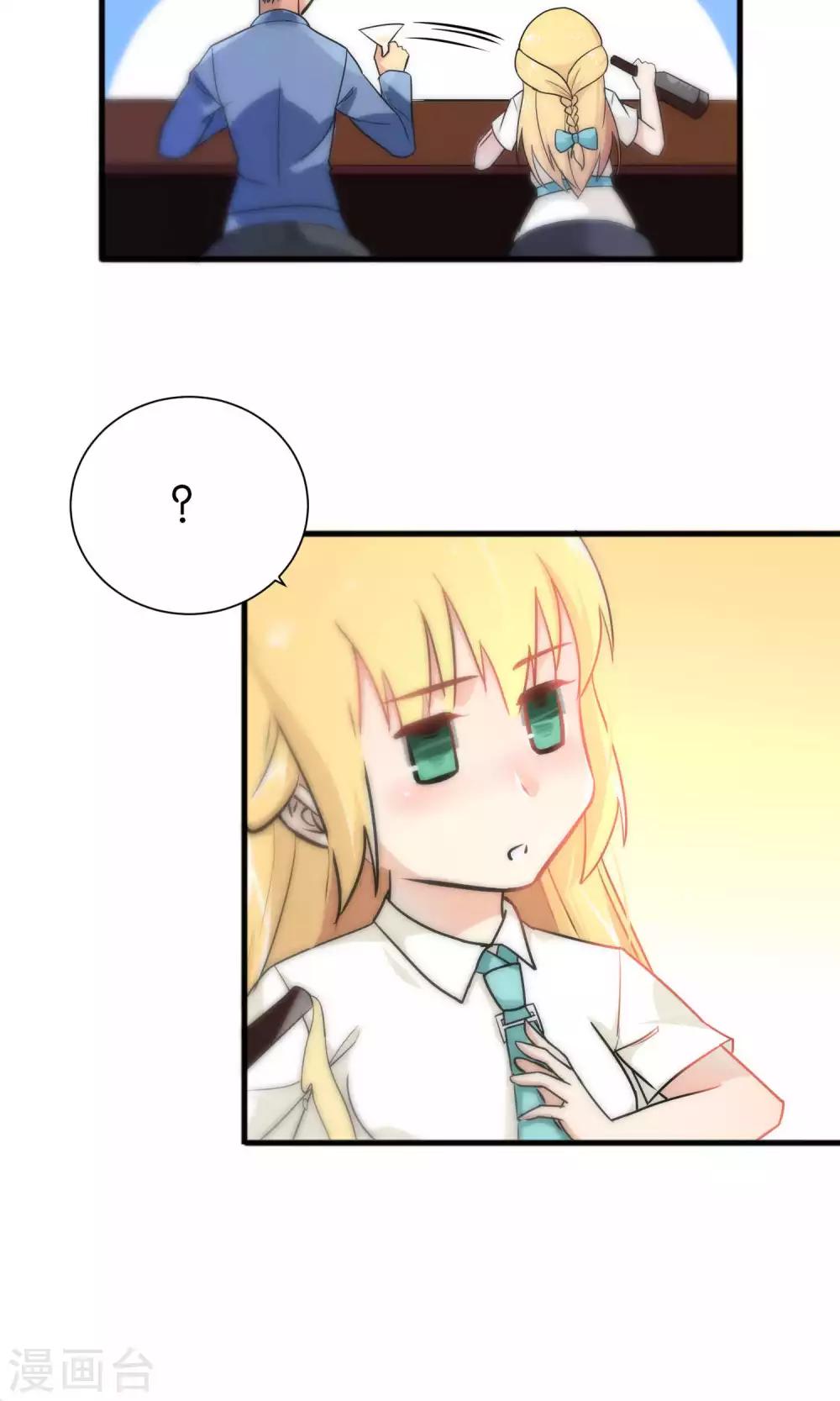 第33话-第33话