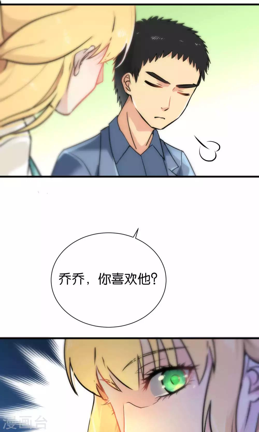 第33话-第33话