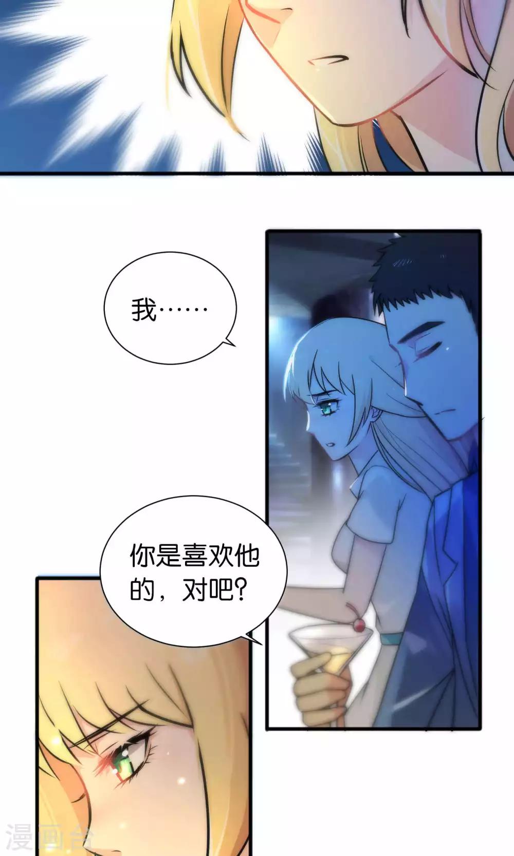 第33话-第33话