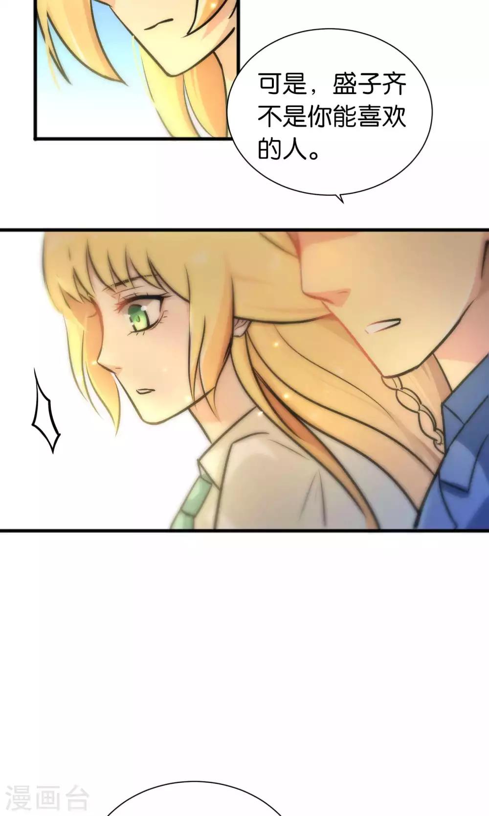 第33话-第33话