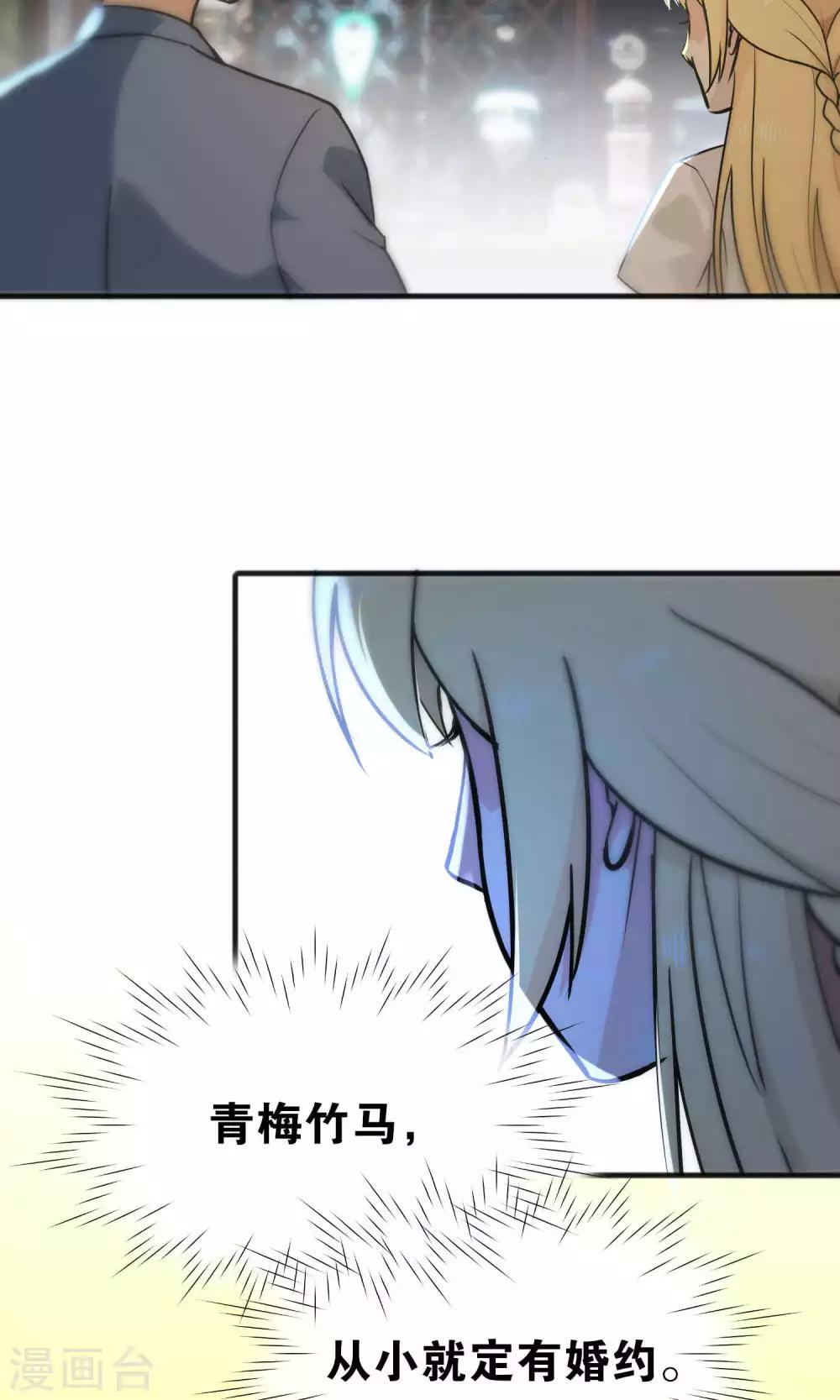 第33话-第33话
