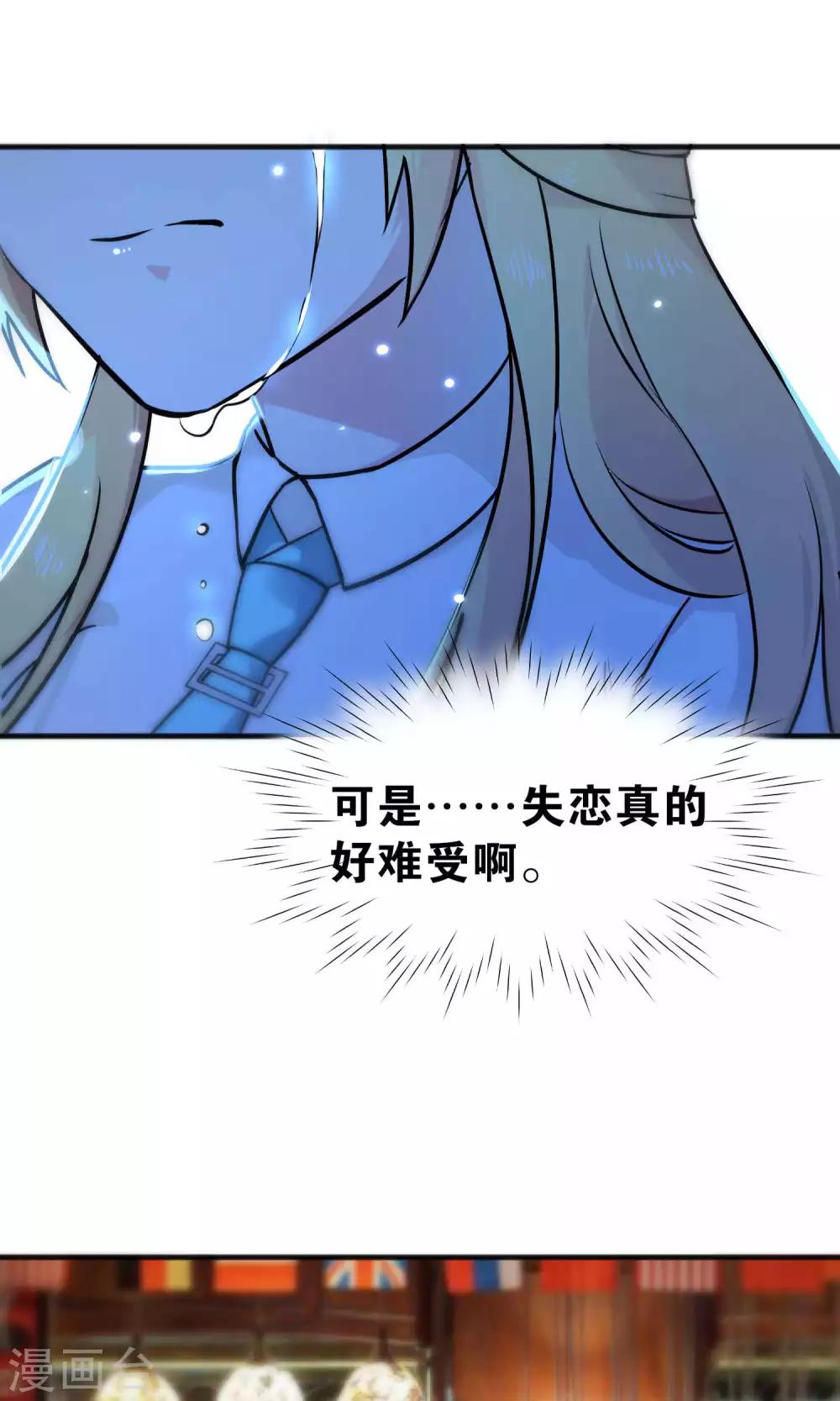 第33话-第33话