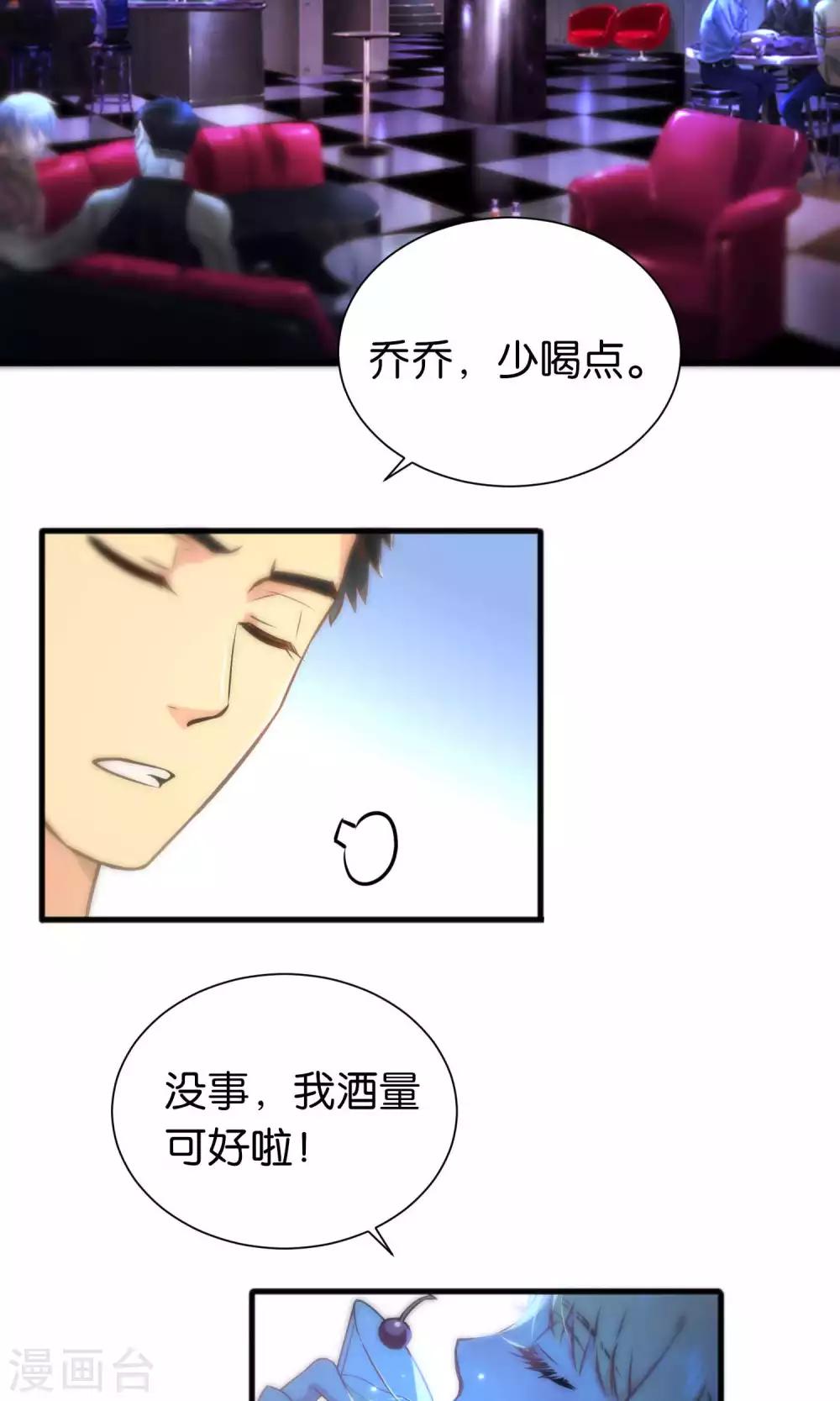第33话-第33话