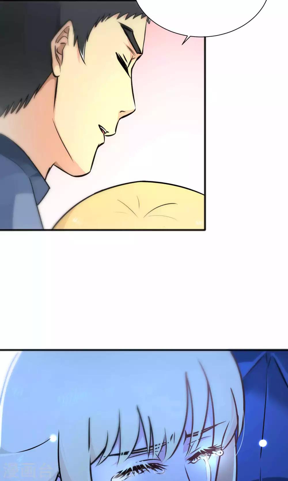 第33话-第33话