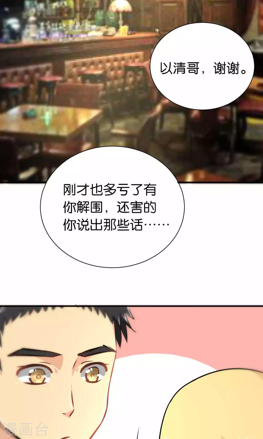 第33话-第33话