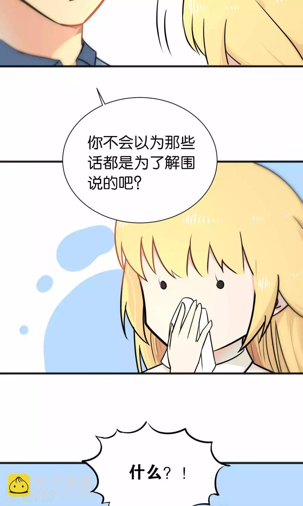 第33话-第33话