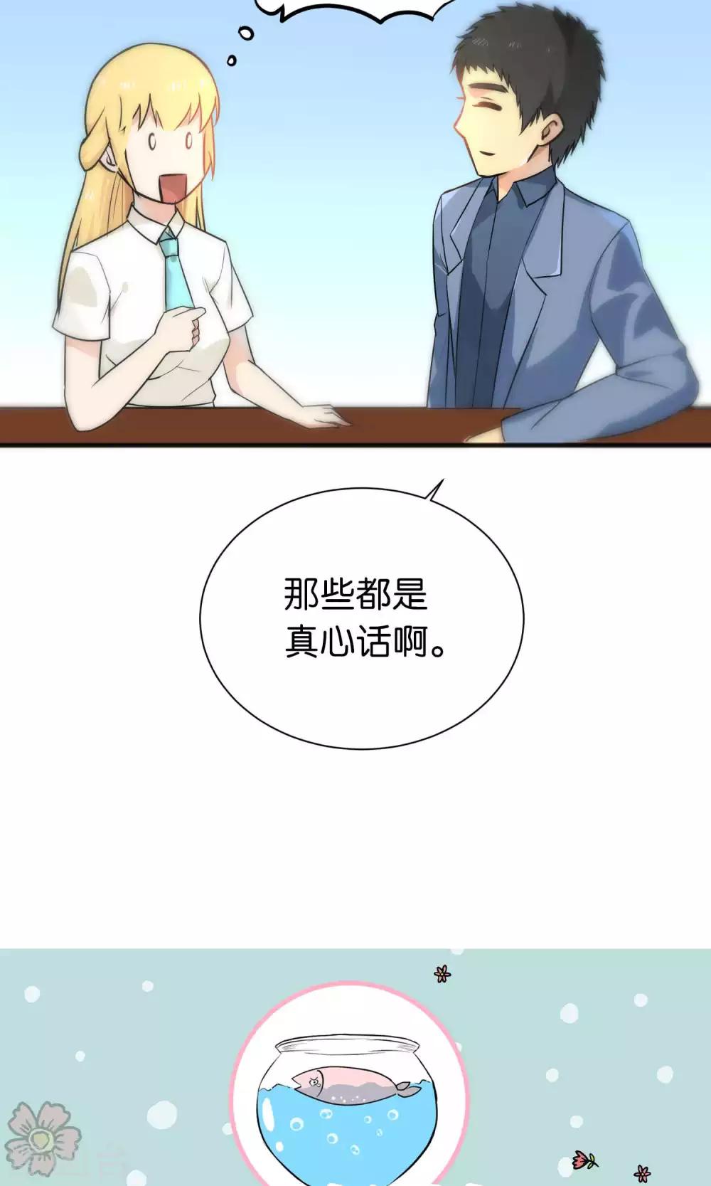 第33话-第33话