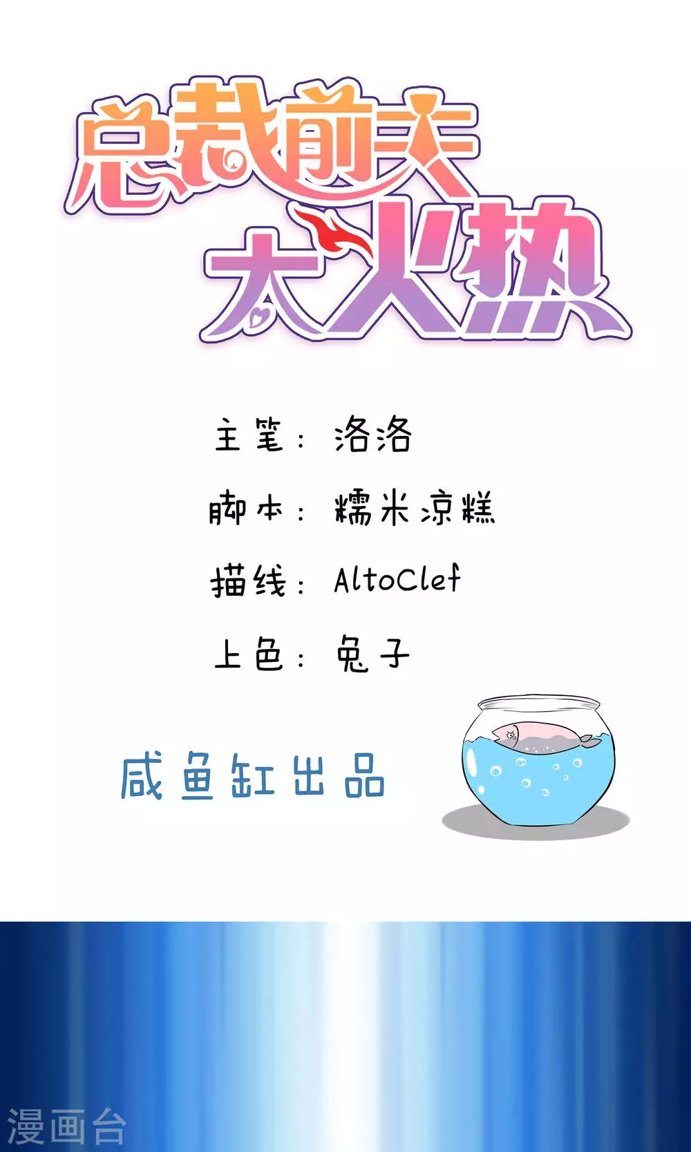 第35话-第35话