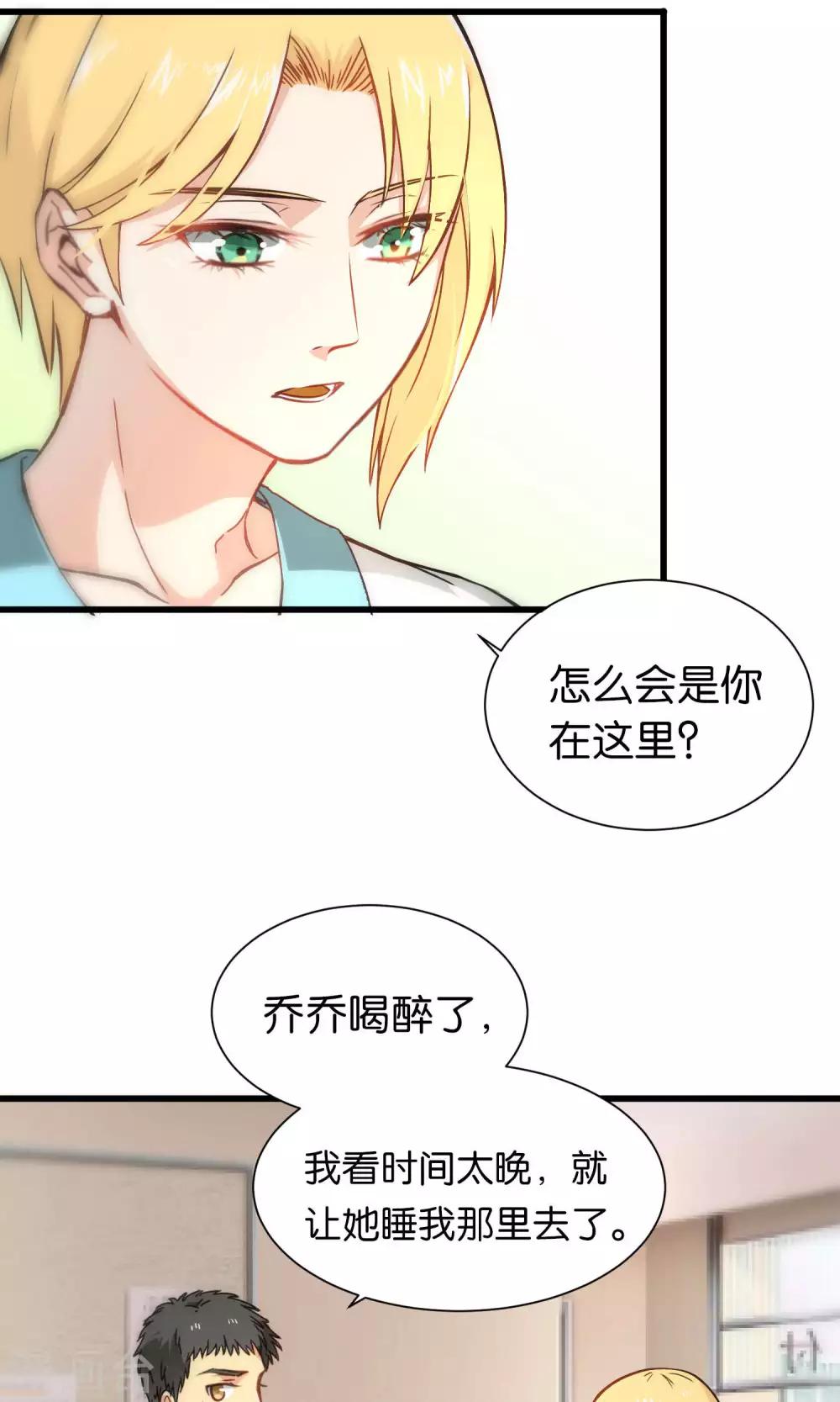 第35话-第35话