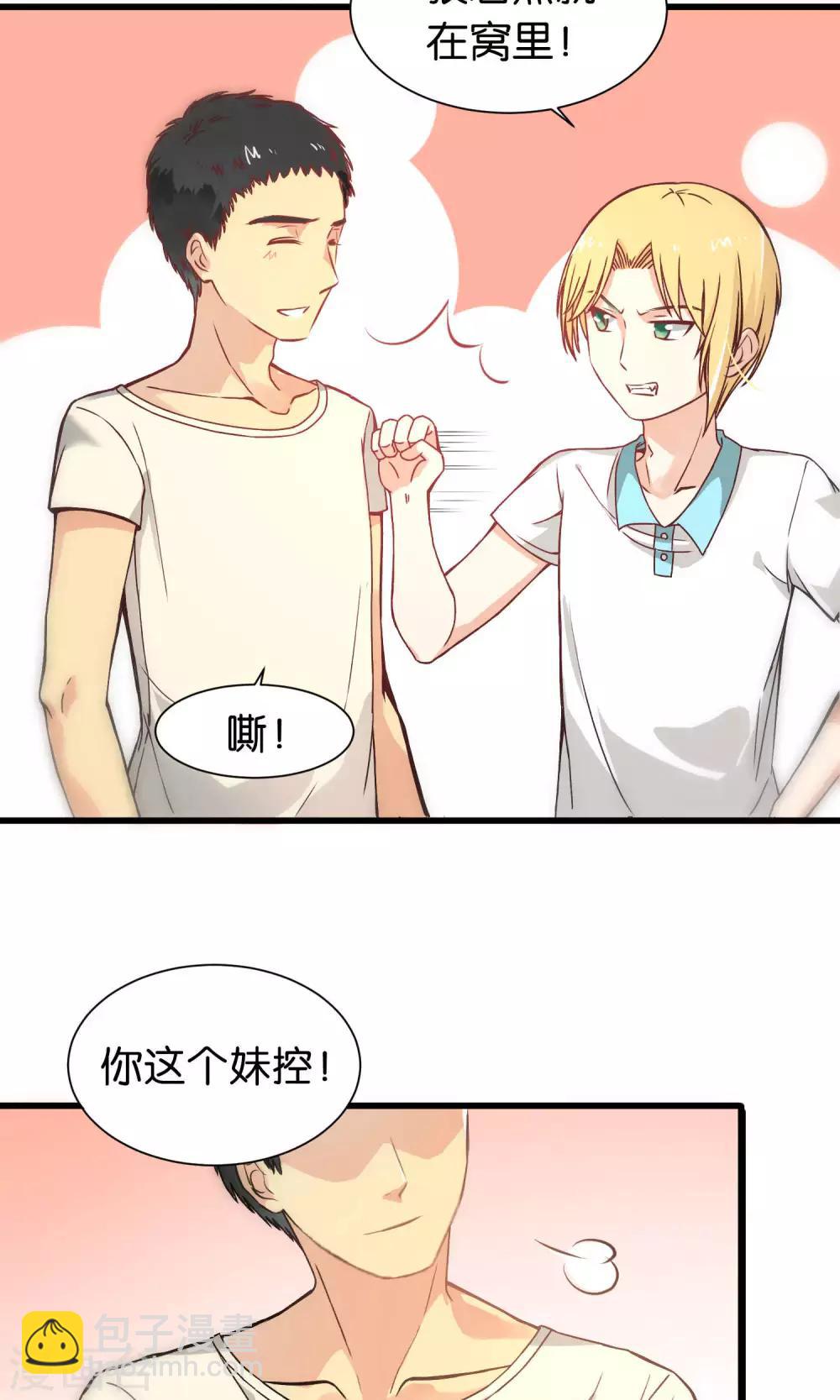 第35话-第35话