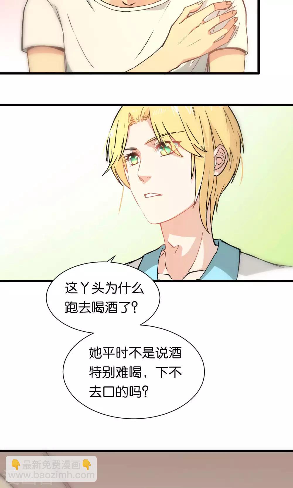 第35话-第35话